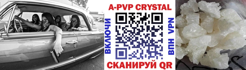 Alpha-PVP Crystall Карабаново