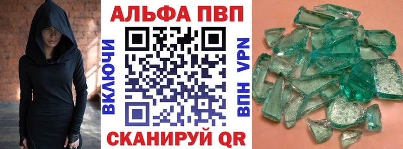 A PVP VHQ  Купить  Карабаново 