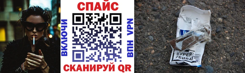 Бутират оксана Купить закладки Карабаново