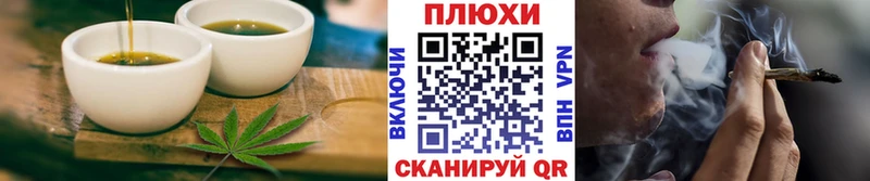 Купить  Карабаново  Печенье с ТГК конопля 