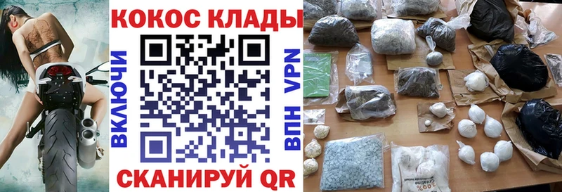 COCAIN VHQ  Купить закладки  Карабаново 