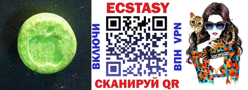 Экстази Дубай Купить где Карабаново