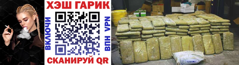 ГАШИШ hashish  Купить где  Карабаново 