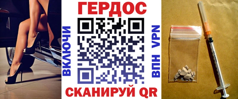 Купить закладки Карабаново Героин герыч