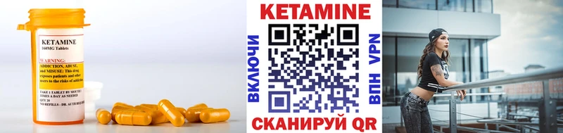 Купить закладки  Карабаново  Кетамин ketamine 