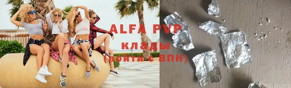 крисы Иннополис