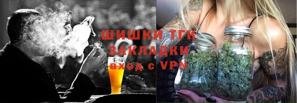 герыч Зеленодольск