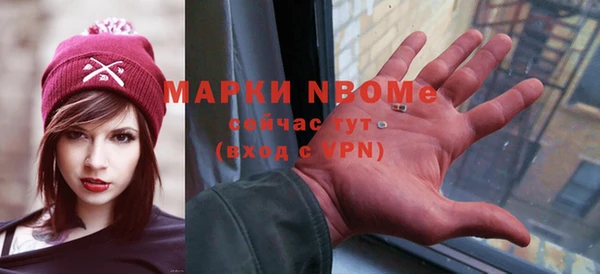 марки nbome Инта