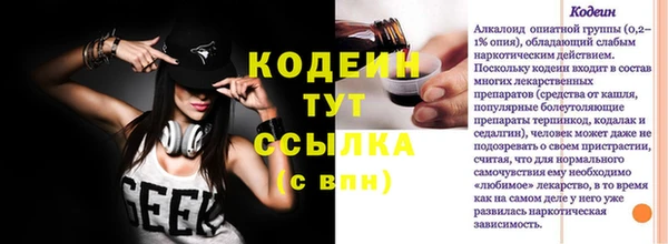 кокс Каменногорск