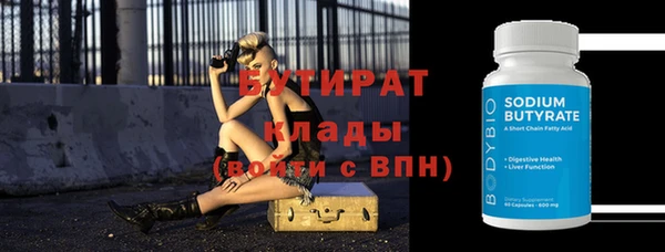 ECSTASY Инсар