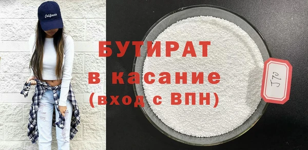 марки nbome Инта