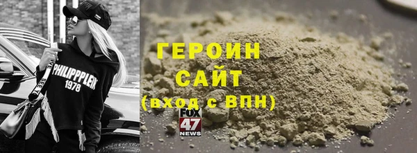 крисы Иннополис