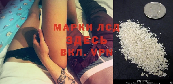 гидропоника Каменск-Шахтинский
