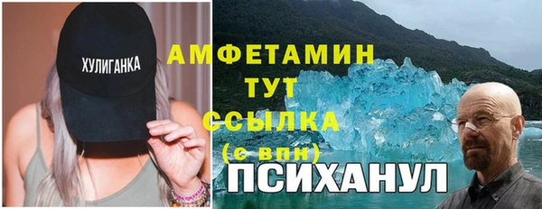 крисы Иннополис