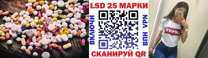 Купить закладки  Карабаново  Лсд 25 экстази ecstasy 