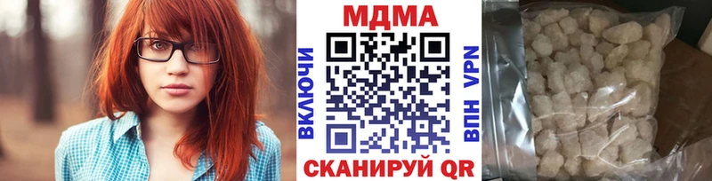 Купить где  Карабаново  МДМА VHQ 