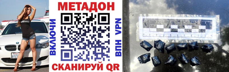 Купить закладки  Карабаново  МЕТАДОН белоснежный 