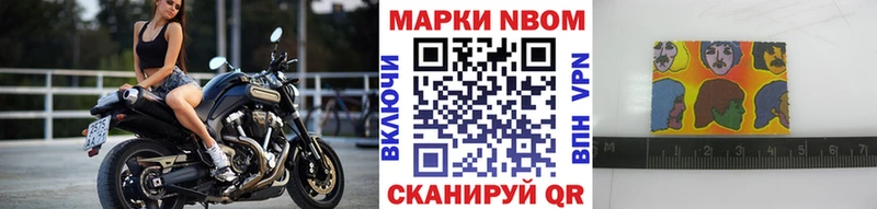 Наркотические марки 1500мкг  Купить закладки  Карабаново 