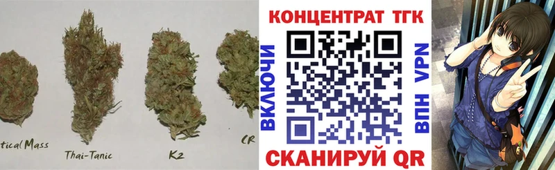 Купить где  Карабаново  Дистиллят ТГК концентрат 