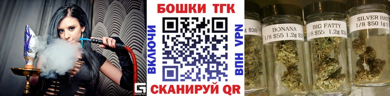 Купить где  Карабаново  Каннабис Ganja 